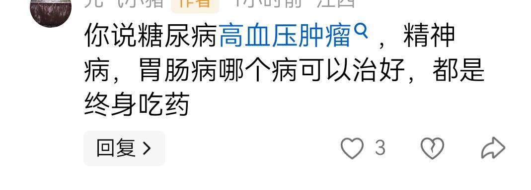 当前网络形势不妙，本来不想和这些小人再啰嗦，不搭理，可实在是忍不住。这些小人，不