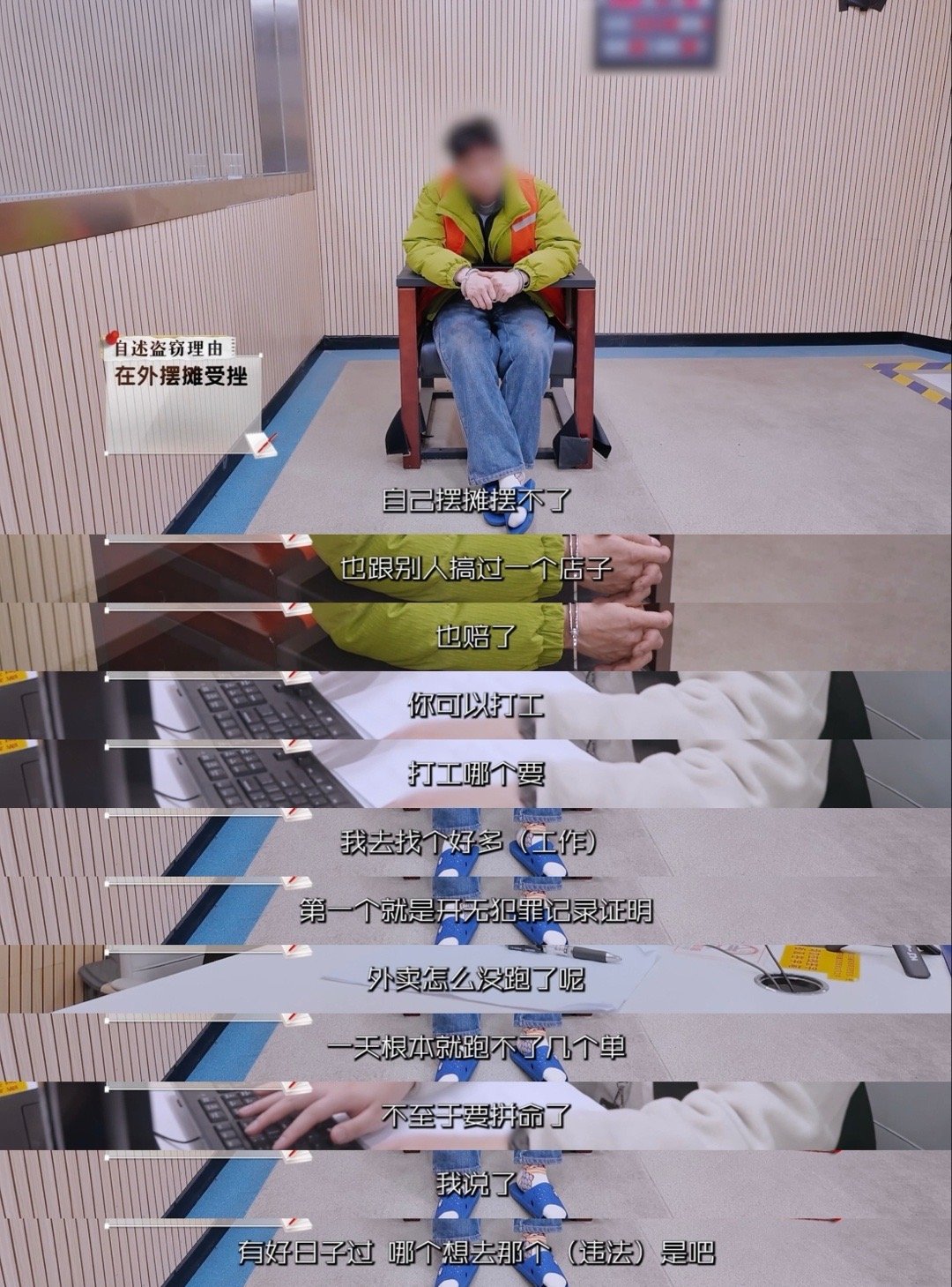 男子赌上性命徒手爬19楼入室盗窃为了一万块赌上性命！男子徒手攀爬19楼入室盗窃，