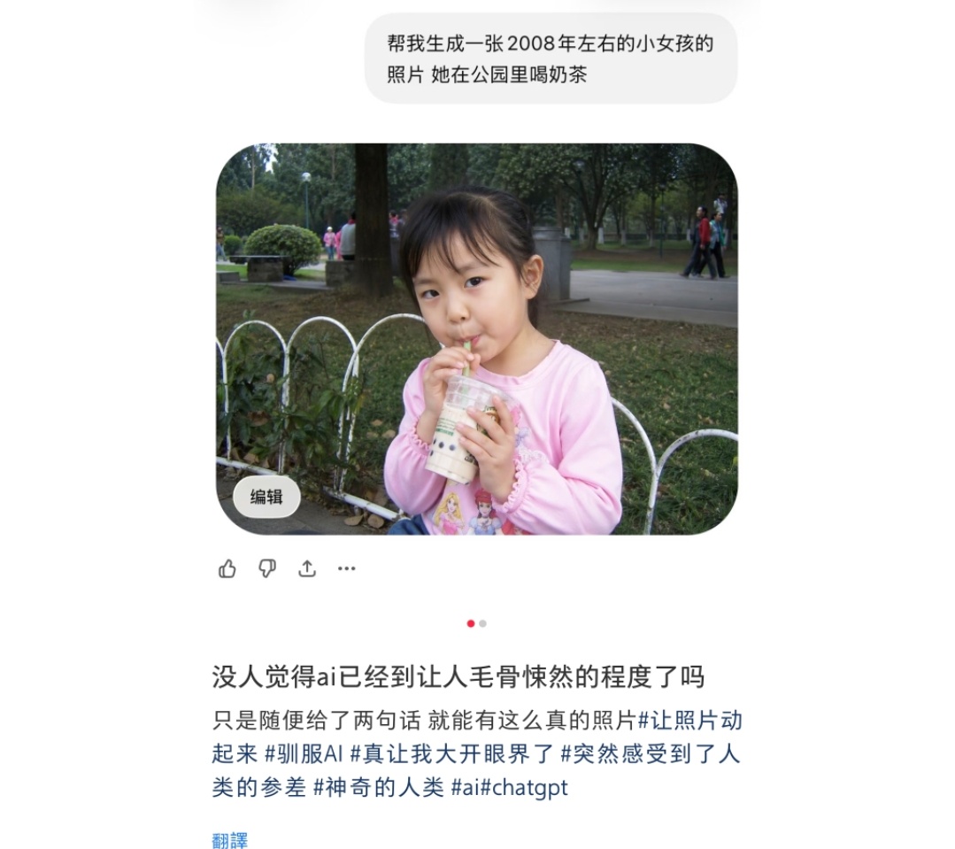 ai真的需要立法了 