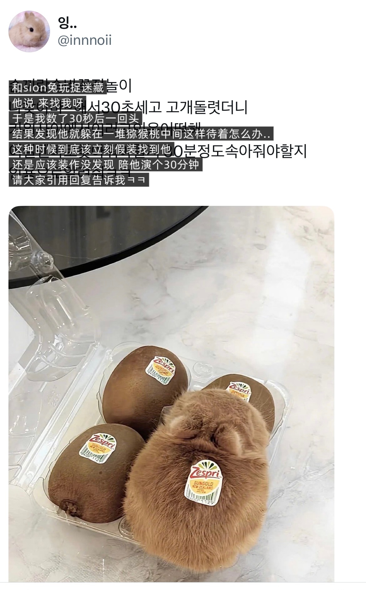 【tg】捉迷藏的时候应该装作没发现呢还是…？ 
