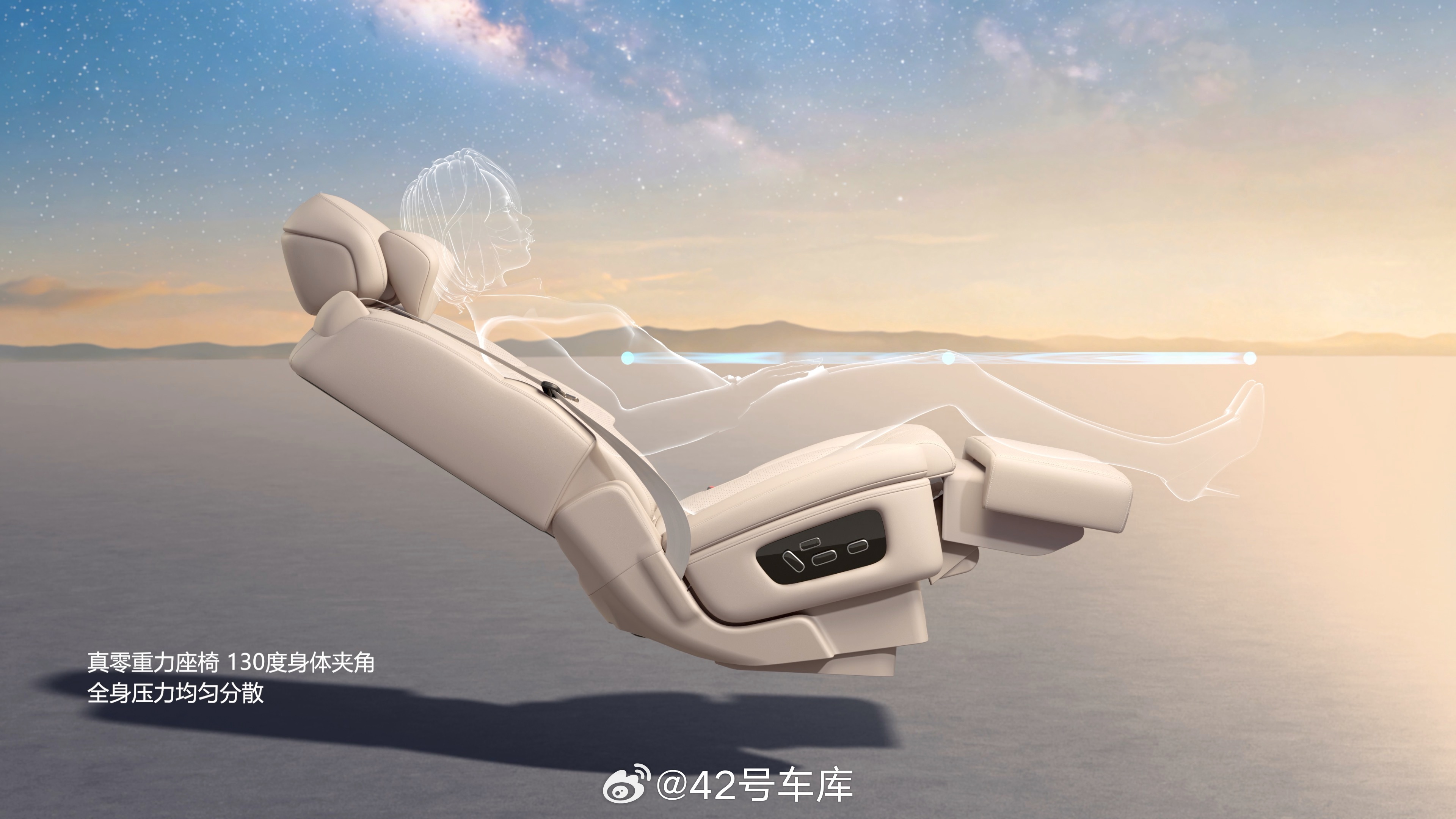 岚图泰山 X8 又来卷座椅了，行业首发的揉捏式机械按摩配上热石理疗， 32 点环