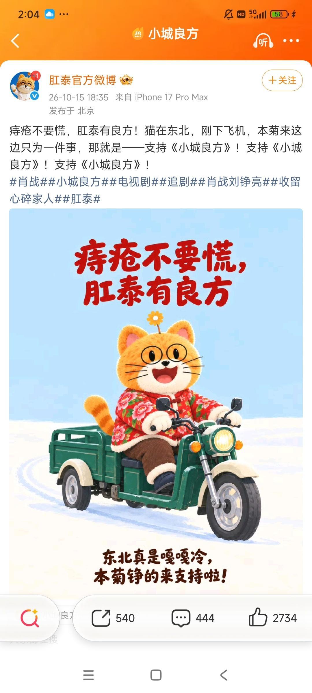 我肚肚 ​​​