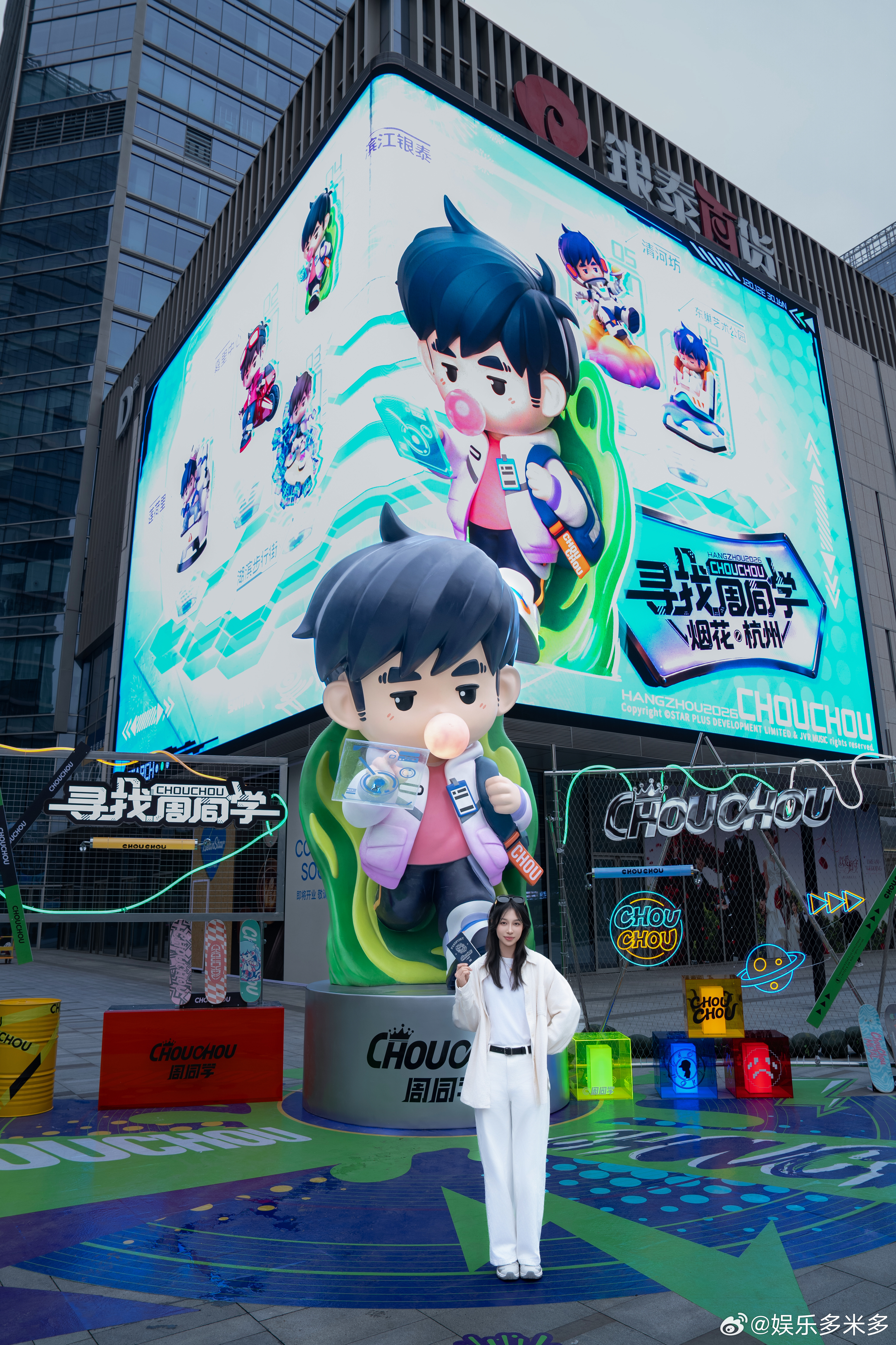 跟着周杰伦演唱会游杭州 杭州因杰伦更浪漫！听演唱会、逛茶山、游西湖，打卡周同学，