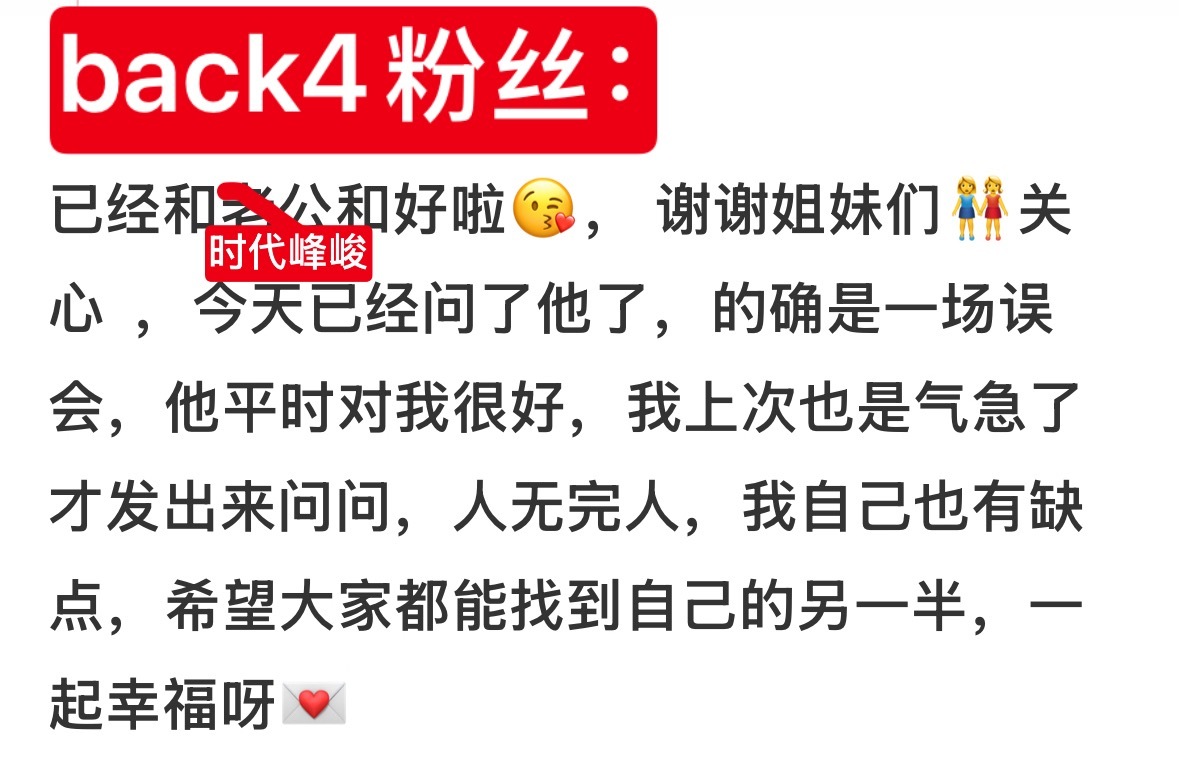 集美你要的解散单飞倒闭都在路上了，你怎么不开心啊？集美你不会只是说说而已吧？ ​
