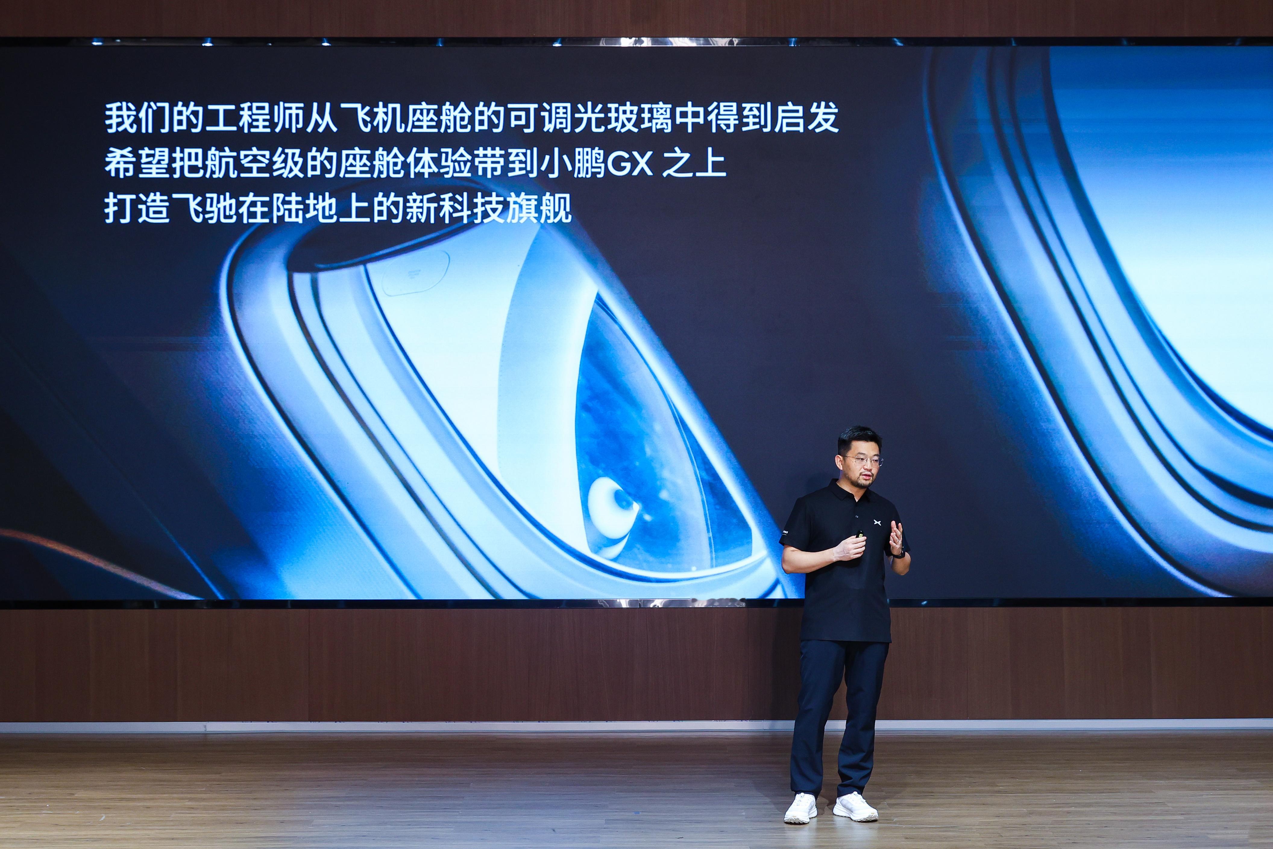 4月10日，小鹏联合福耀发布业内最强 AI 调光隐私玻璃并完成首块量产交付，首发