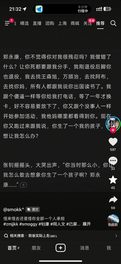 我真的不知道竞小妹咋了 