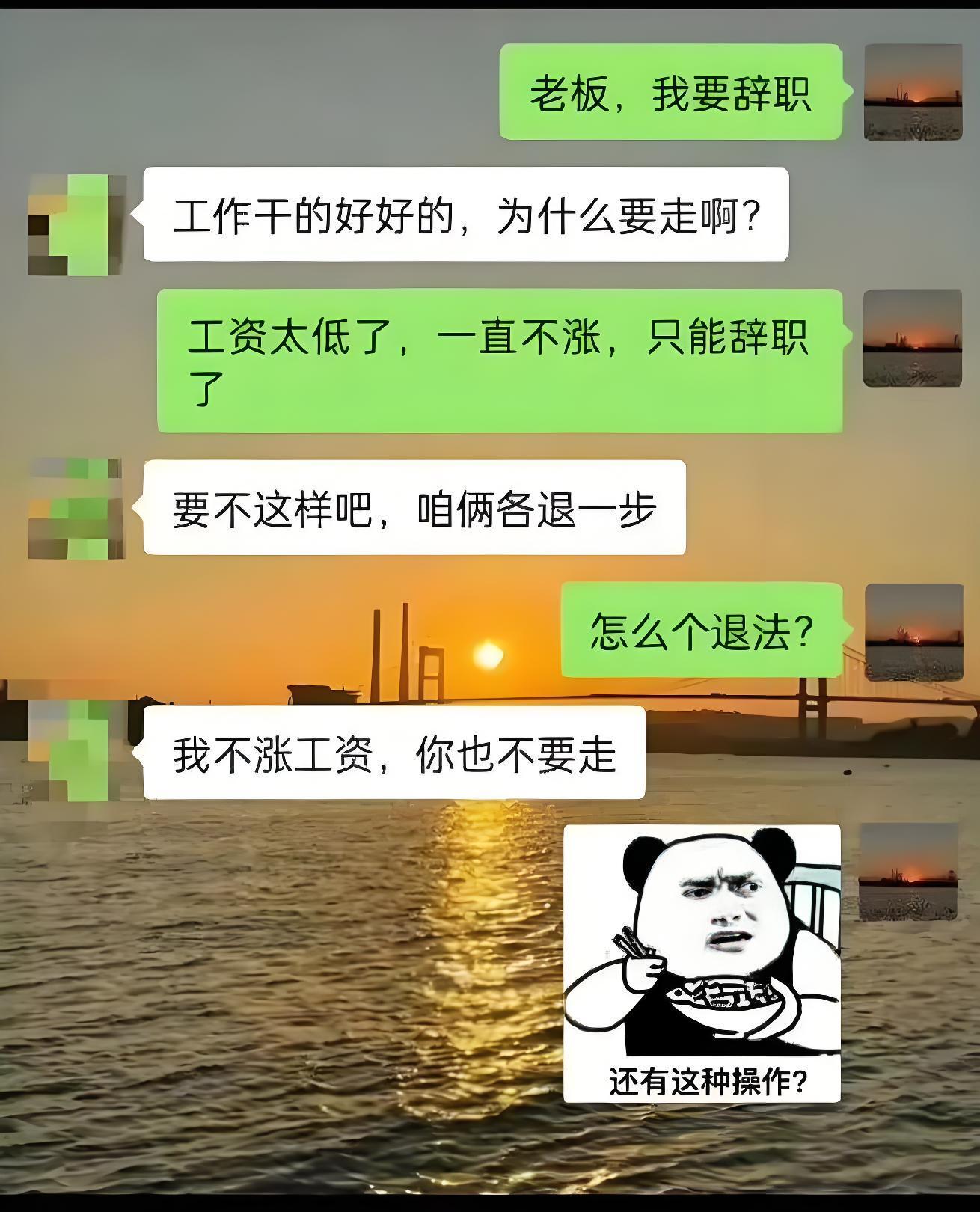 “咱俩各退一步” 