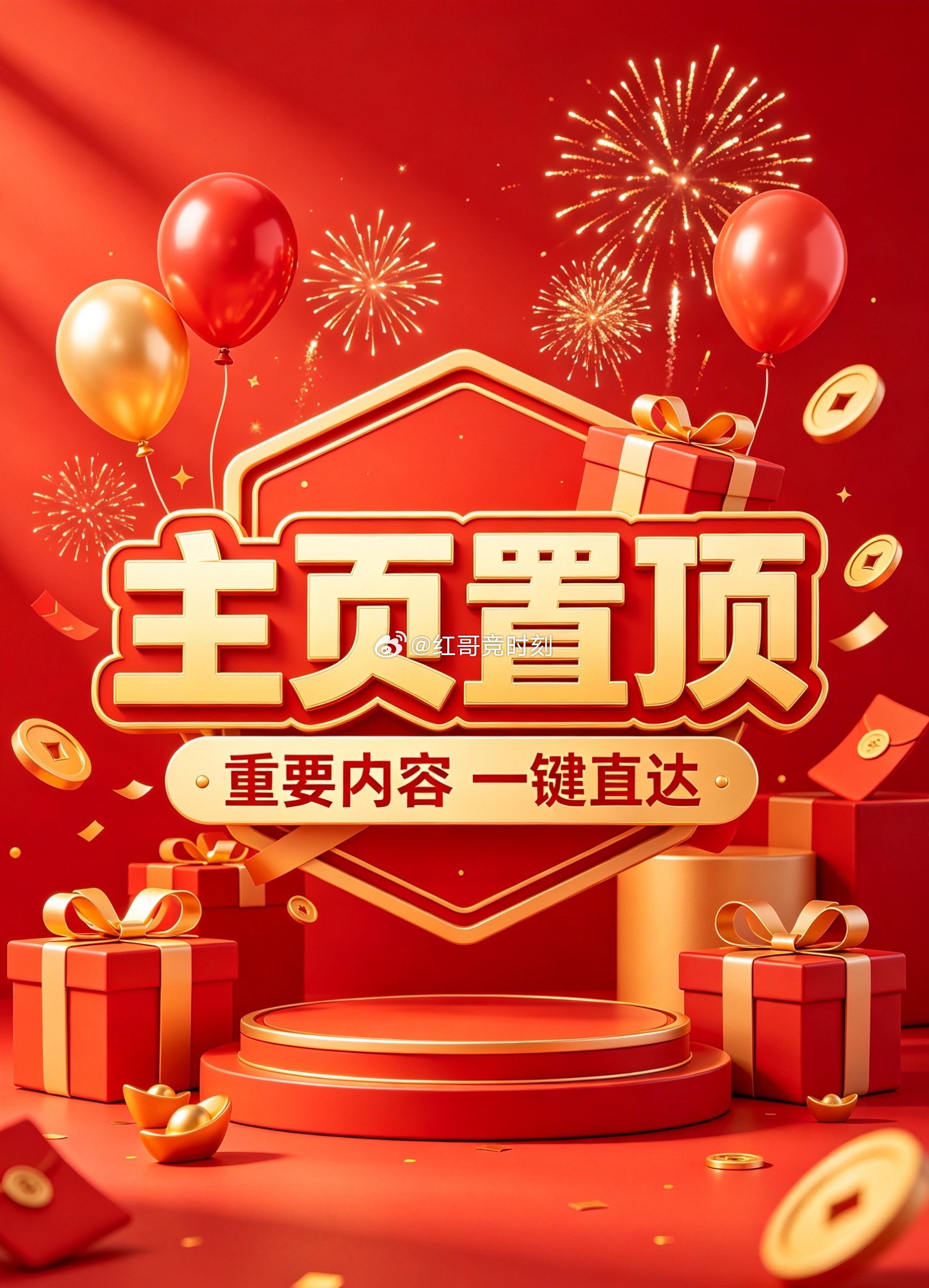 瑞典超焦点战：赫根主场迎战哈马比赫根vs哈马比 瑞典超对决，赫根本赛季保持不败，