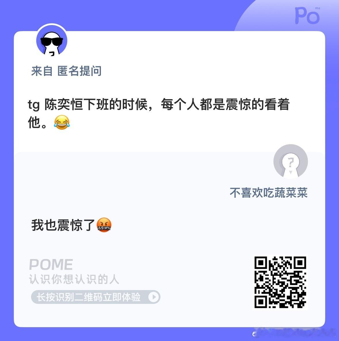 真的是刚下啊[流鼻血] ​​​