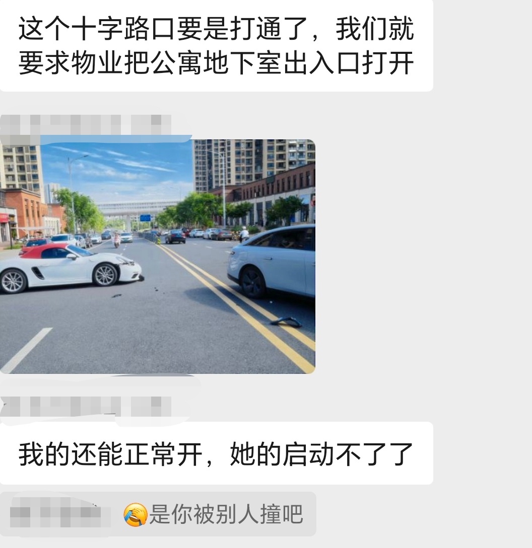 小区两车相撞一辆是保时捷一辆是零跑保时捷撞趴窝了，零跑还能正常启动，零跑这质量杠
