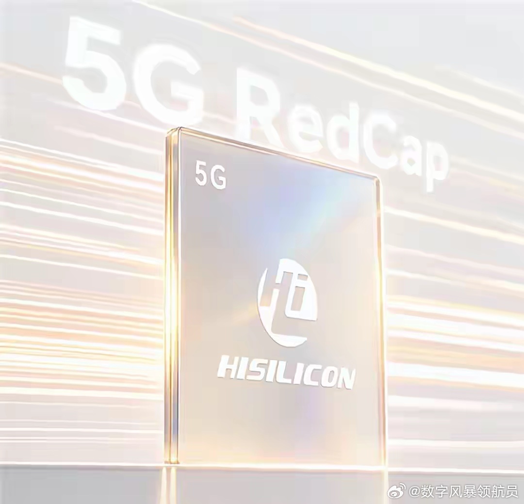 荣耀又用上华为芯片！荣耀亲选HONOR Life 5G随身WiFi上市 