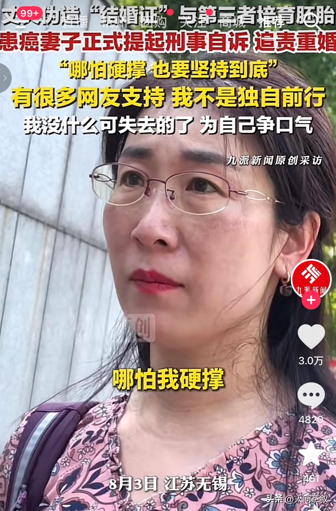 想劝所有的原配们
留不住了就放手吧
只要能拿到属于自己的那部分就行
不要想留住那