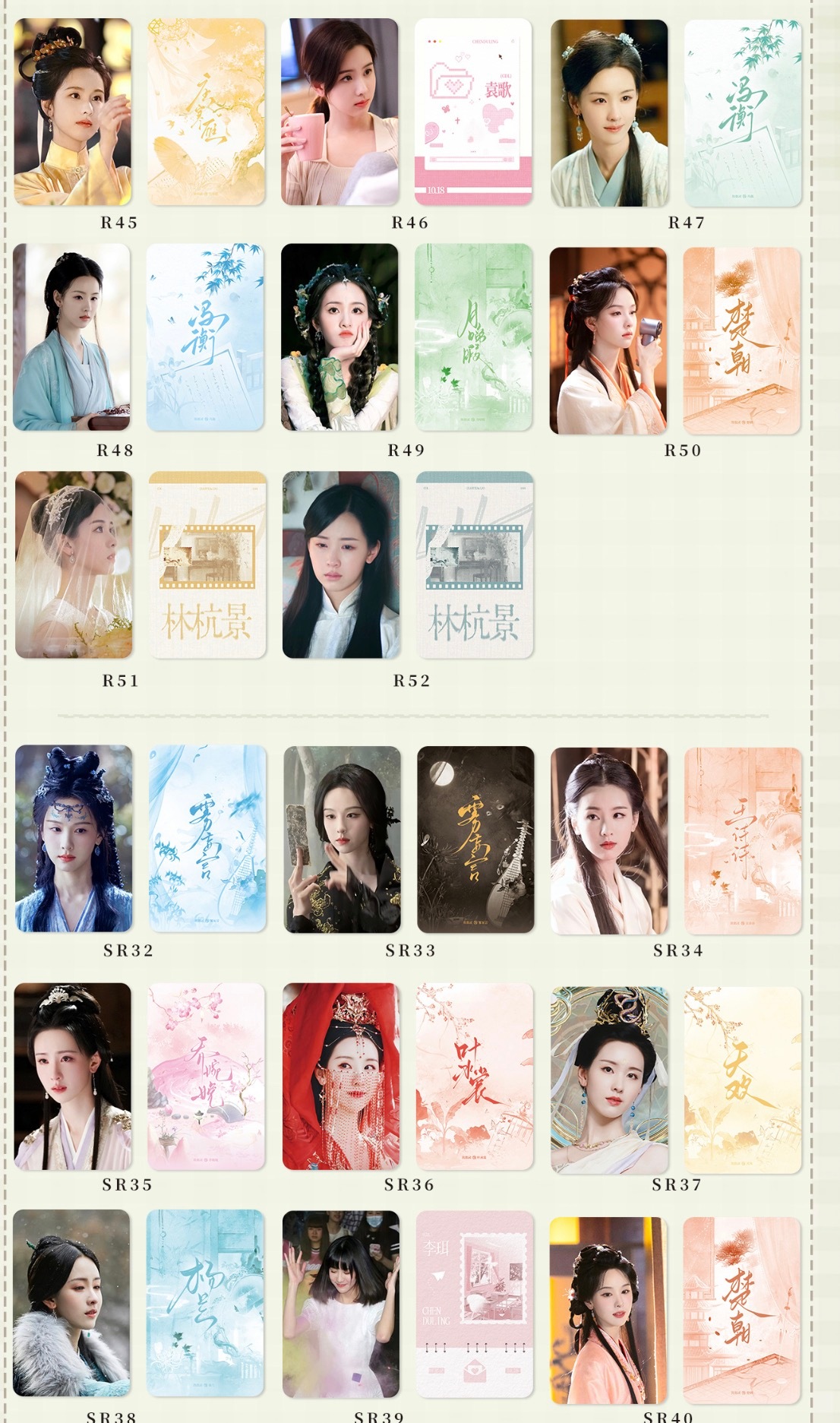 陈都灵 「都聆夏日信」抽抽乐即将开启🍀❗6.66r/抽，5抽包邮，限量 「活动