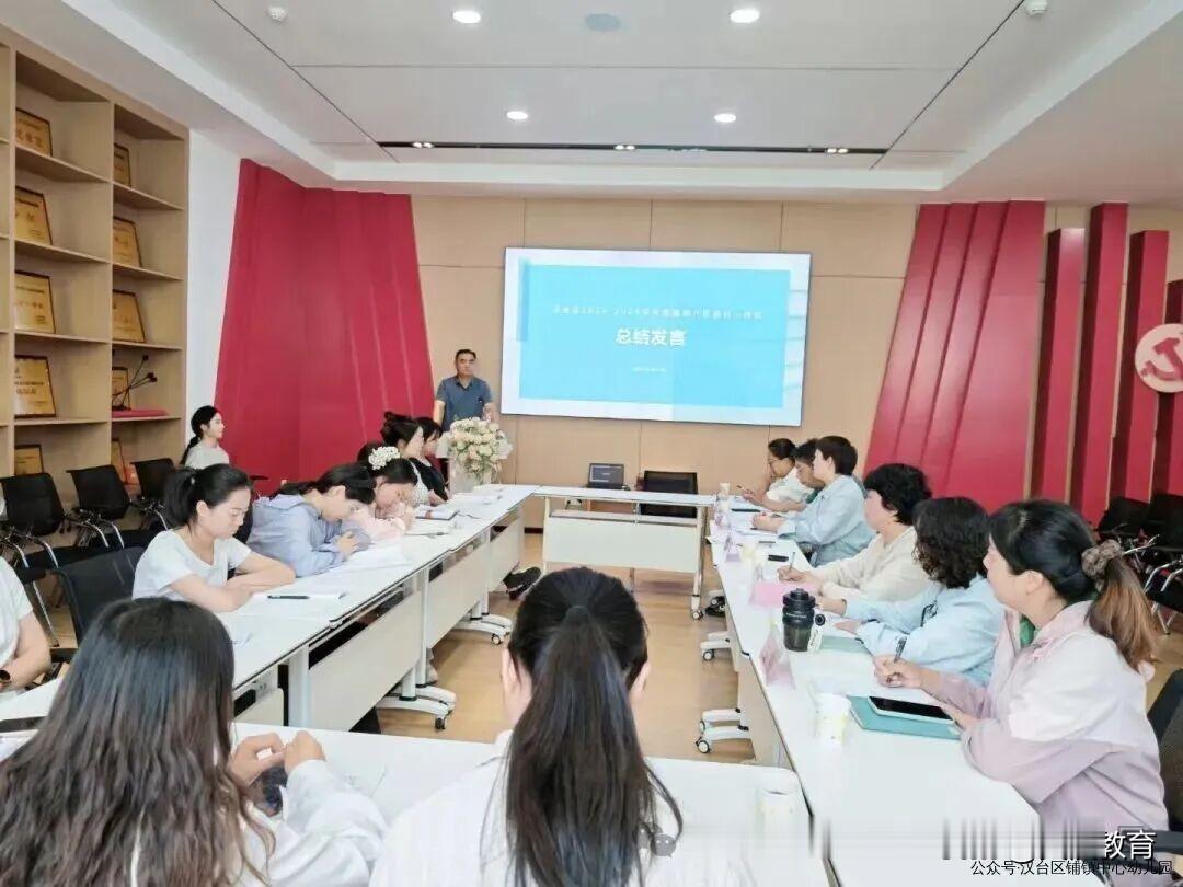 6月9日，汉台区铺镇片区幼儿园镇村一体化建设科学领域（数学）优质课展示暨教研交流