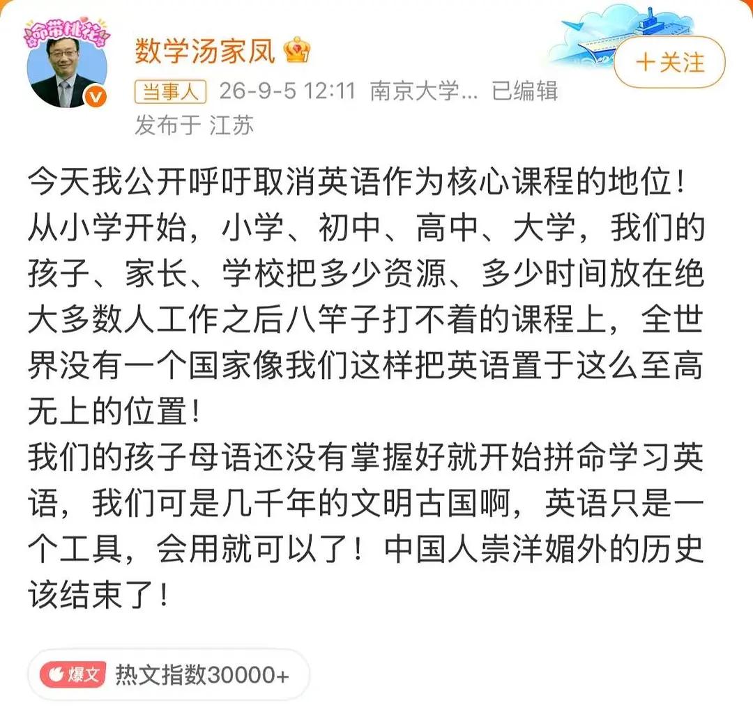 你觉得英语重要不？ 身边收入高的都是英语好的[泪奔][泪奔]居然有人提出取消英语