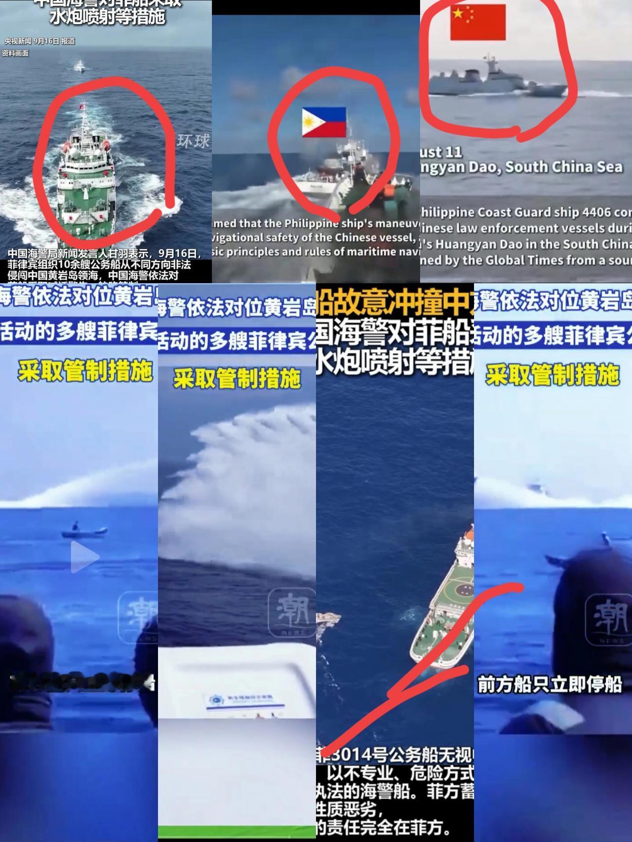 我的天！
他们的胆子太大了！
谁在背后撑腰呢？
9月16日 菲律宾组织10余艘 