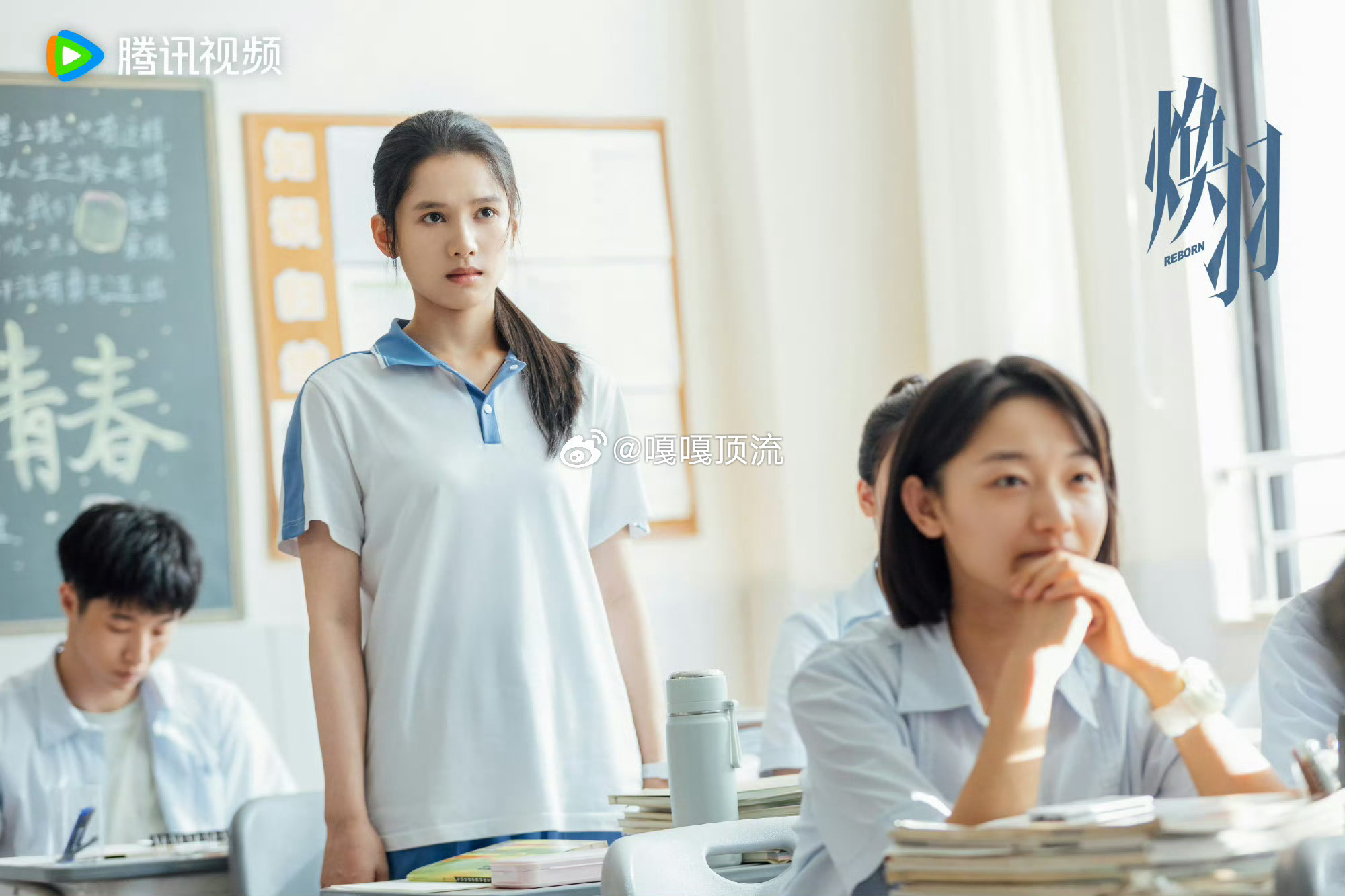 焕羽4集信息量好大  《焕羽》这四集是把“信息量”焊在剧情里了吧！ 前一秒刚理清