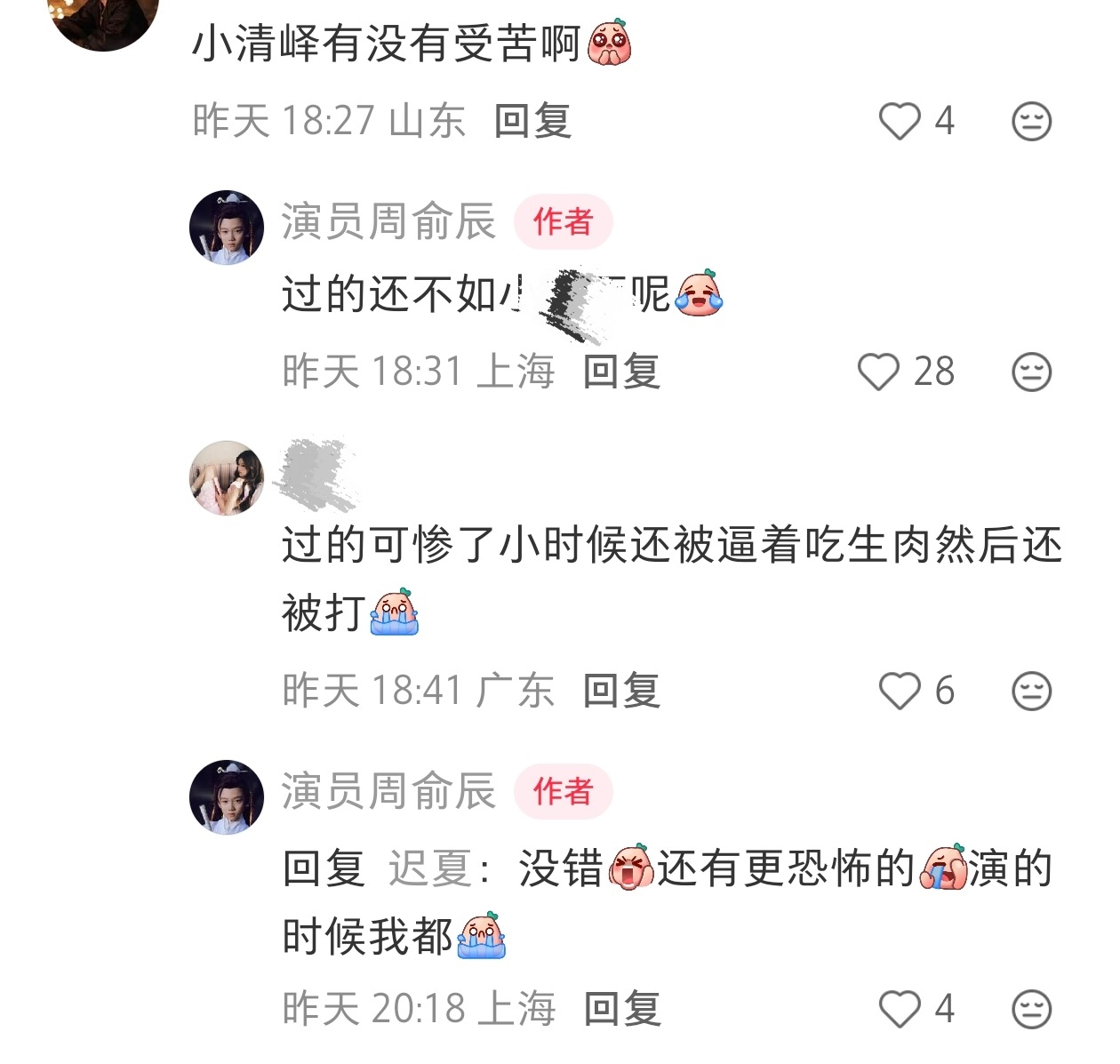 我看剧喜欢未知的 所以没看过剧本71小时候这么惨吗更加期待秒🔥了 