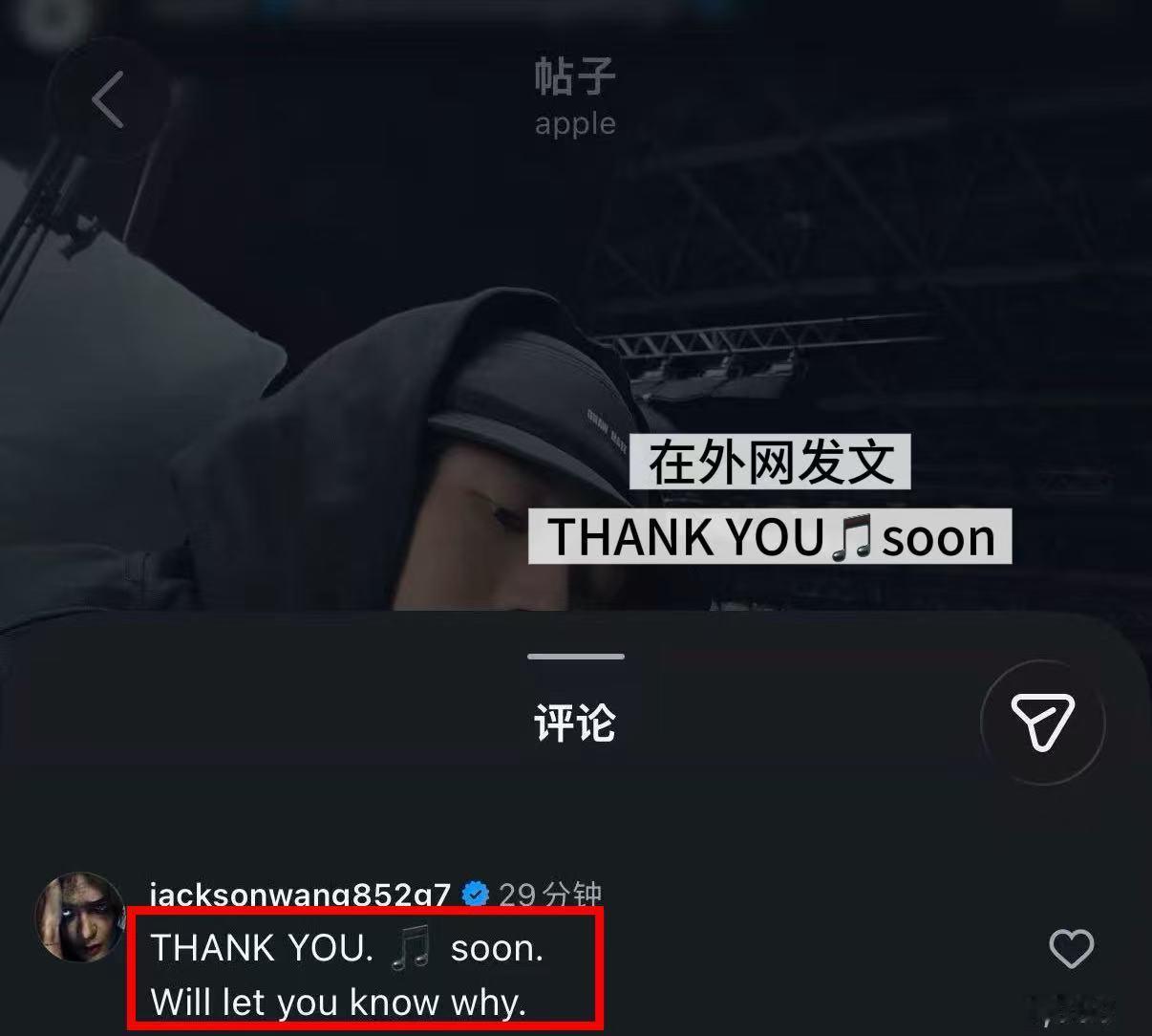 王嘉尔连夜为新歌编辑3次 被王嘉尔这波操作笑疯，为了官宣新歌连夜改三次微博，我已