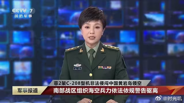 南部战区正告菲律宾南部战区新闻发言人翟士臣海军大校表示，3月18日，菲2架C-2