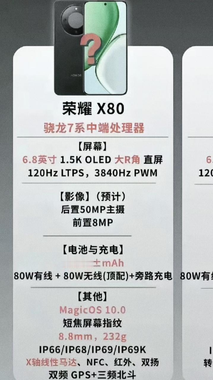 我有强烈的预感，今年是荣耀爆 杀的一年，单单一个电池，从500系到win系，po