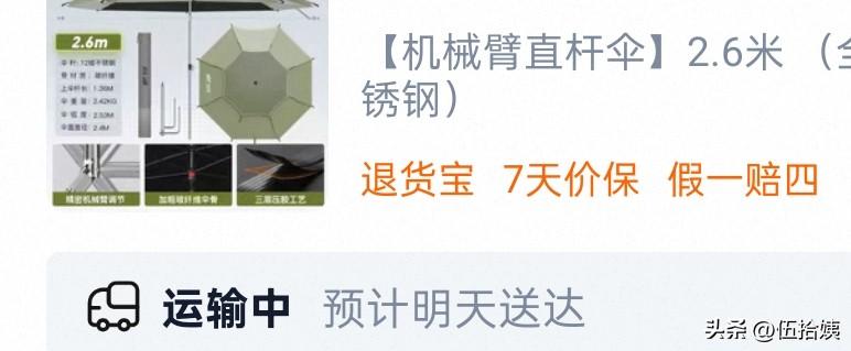 做事谨慎，记性又好的老同志，到底是熬不过岁月啊！[捂脸]
这一年，钓鱼工具不知道