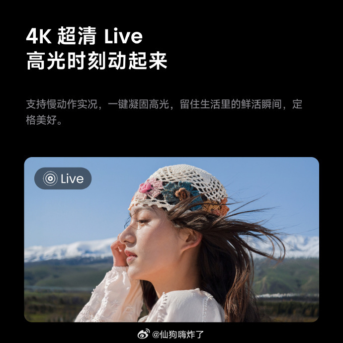 李现links再同框 再度看到李现携手影石Luna Ultra，适配度让人眼前一