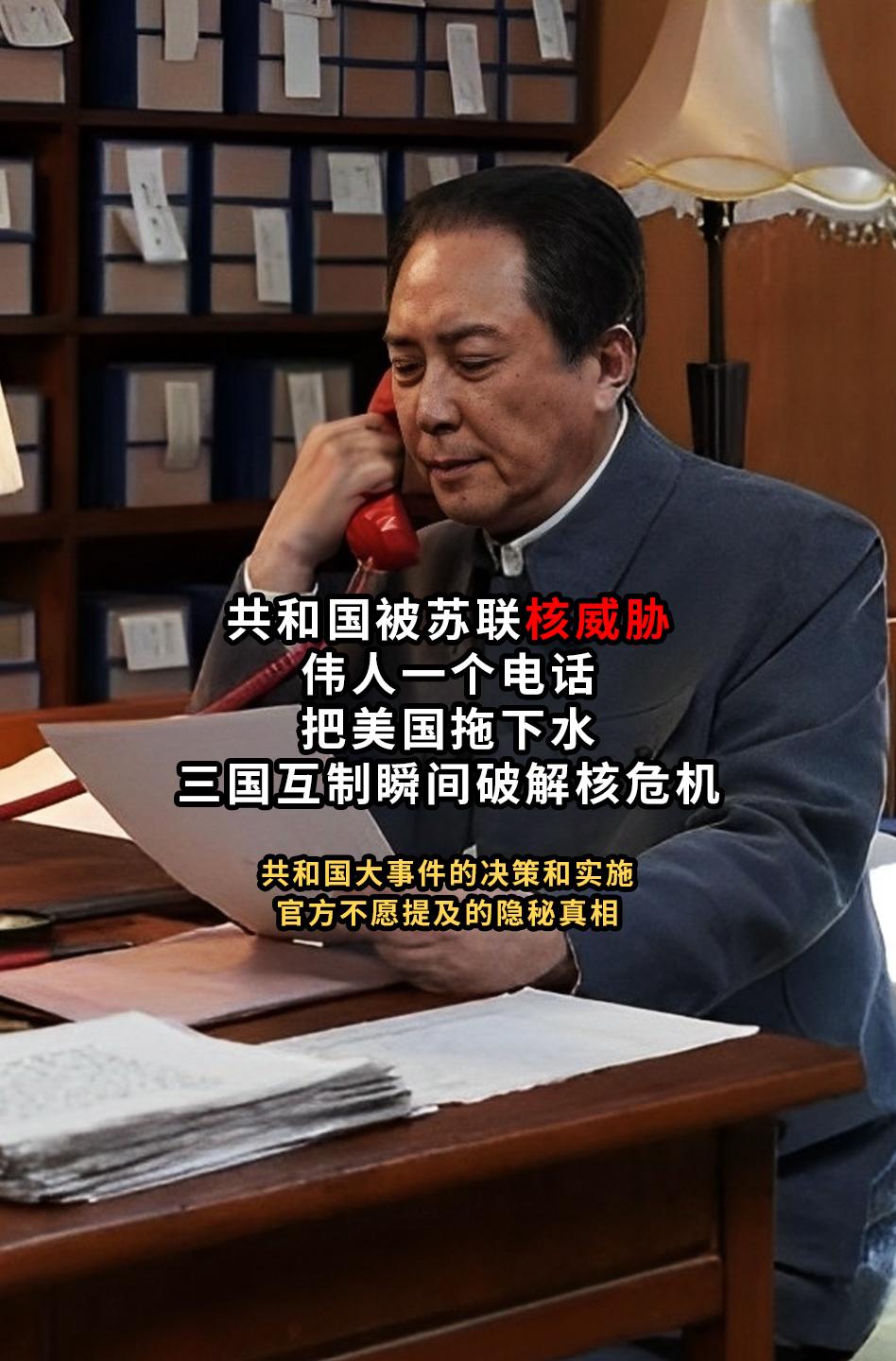 红墙大事，一本尽收重大历史事件的来龙去脉。历史上有的事情，其实从未变过...