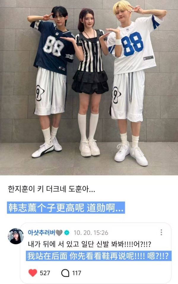 金道勋对韩志薰是不是有意见？这也太没情商了吧… ​​​