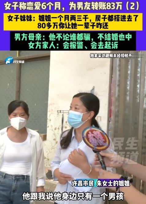 河南许昌，女子离异后谈了个男友，给她剥虾倒水，对她无微不至，还说要娶她，女子感动