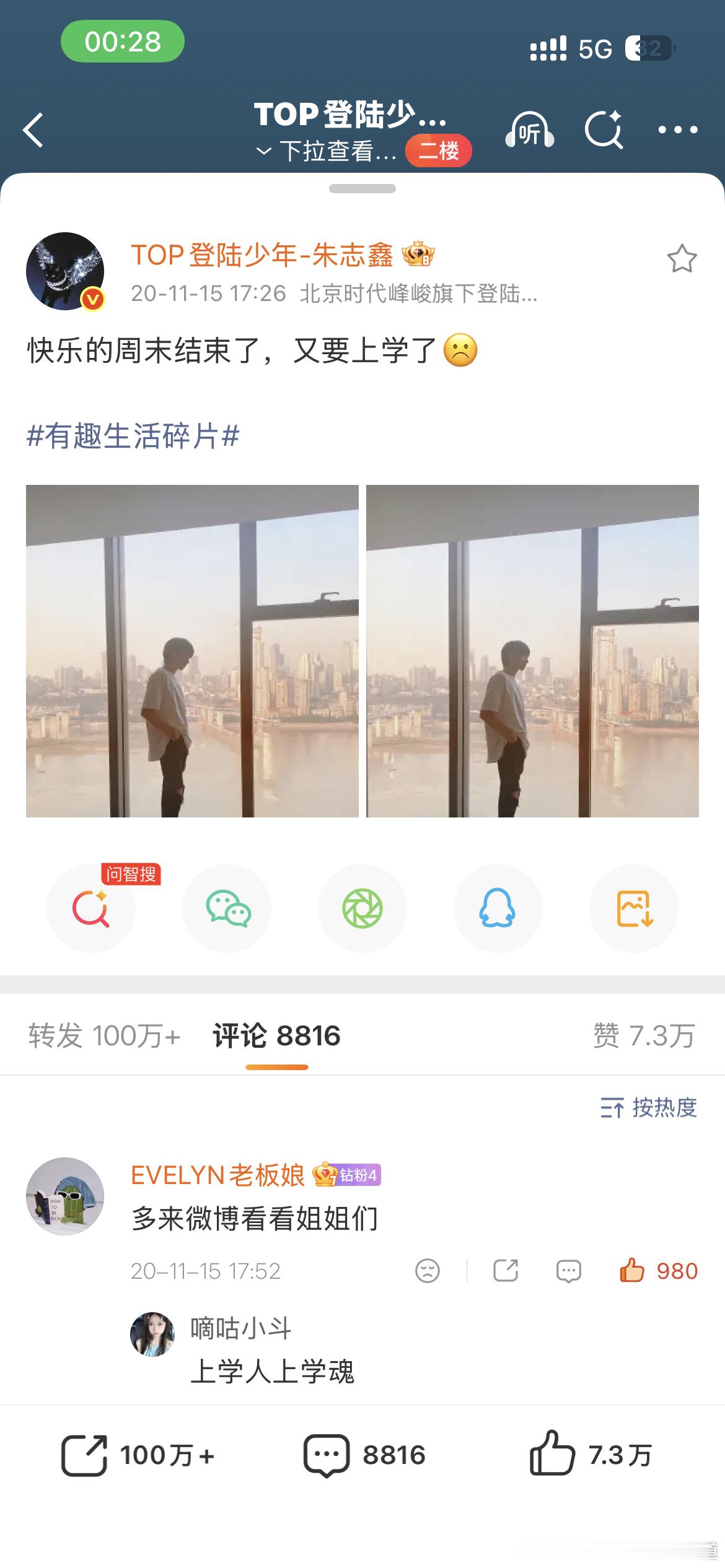猪猪心超搞笑，他之前真的是会“要考试了😾”“考完了！😺”“好烦要开学了😵?