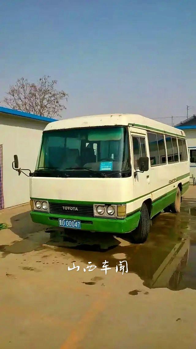 省直机关老考斯特。