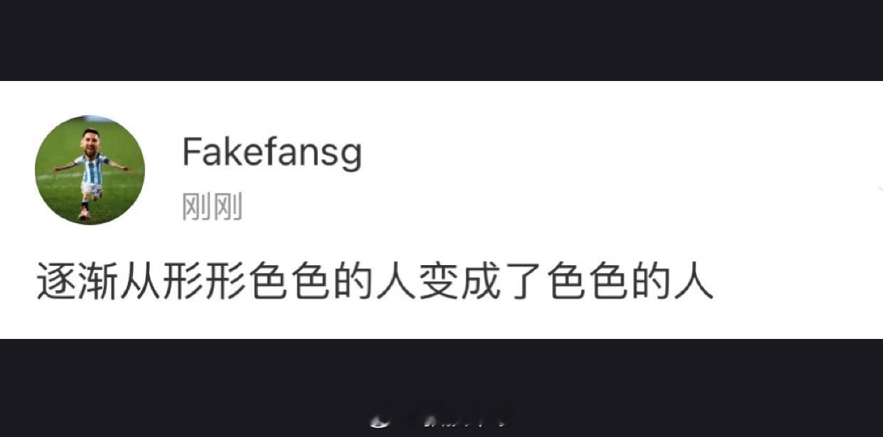 哈哈哈哈哈哈哈哈哈哈哈哈是我本人了 ​​​