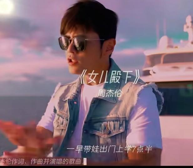 周杰伦的新歌被吐槽不好听，卖情怀，那是你不会听
我听了几首新歌，发现一个小窍门，