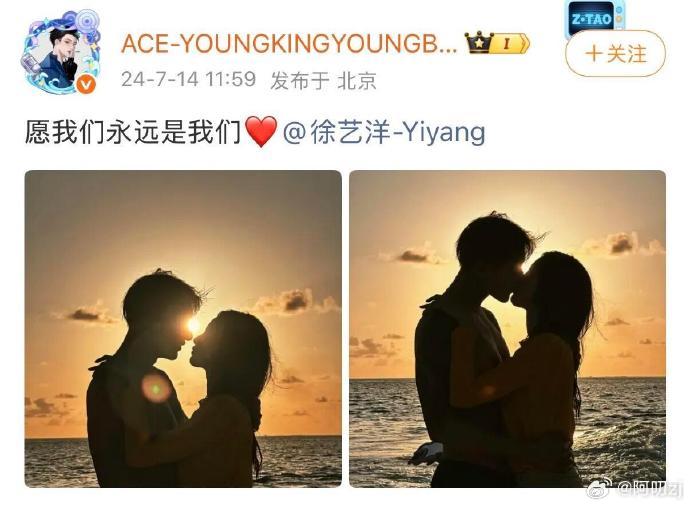网友猜测今天是黄子韬徐艺洋孩子生日疑似今天是黄子韬徐艺洋孩子生日 顺着老粉的怀旧