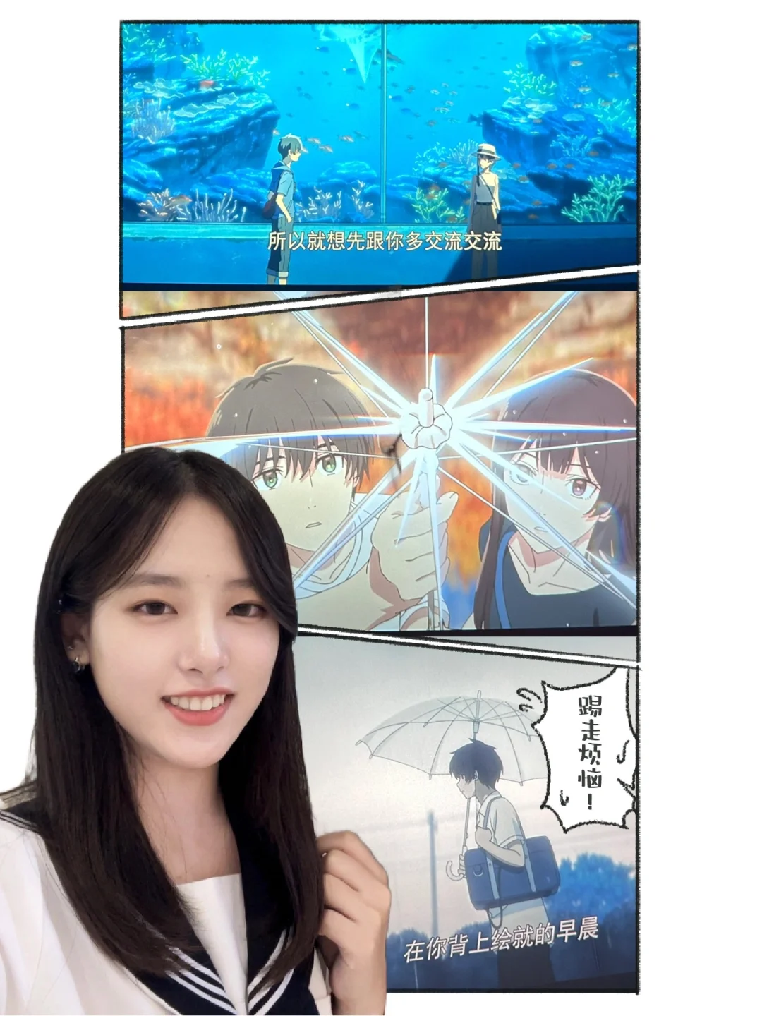 通往夏天的隧道，再见的出口