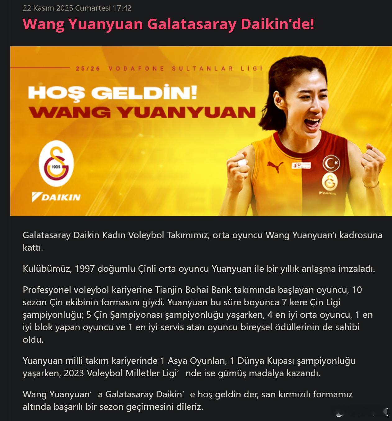 加拉塔萨雷官方： 王媛媛加盟加拉塔萨雷 加拉塔萨雷女排正式宣布签下中国女排副攻王