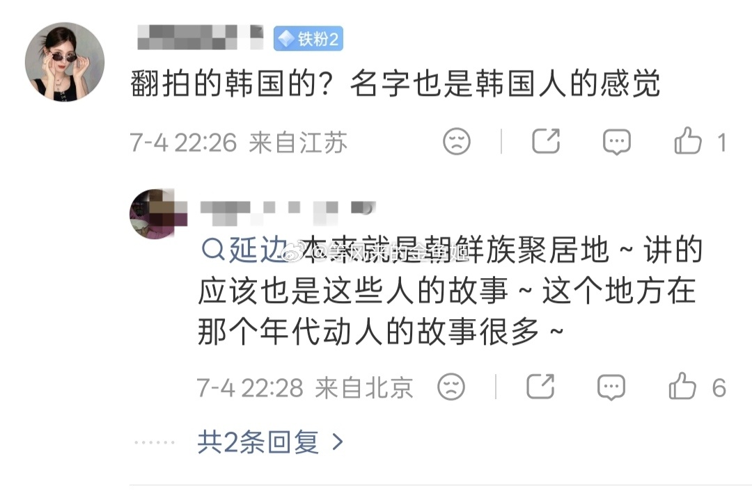 国内要翻拍《如果爱有天意》，听说有可能是韩版原版导演来拍，有病吗？这故事不仅老土