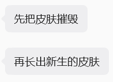 试了一下微针面膜，我一边哭一边敷↓ 