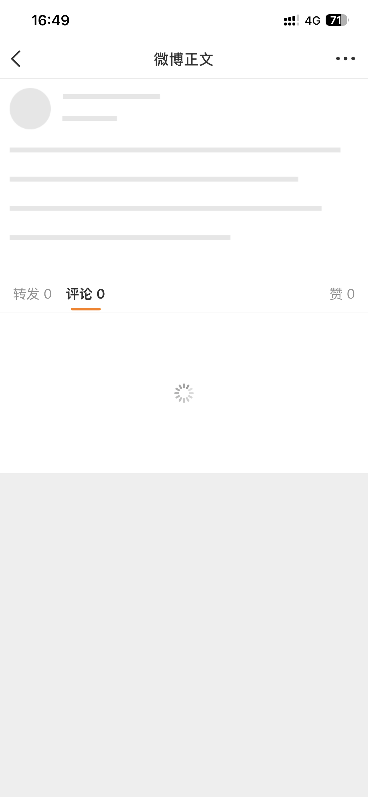 一张图表达昨天今天的状态 