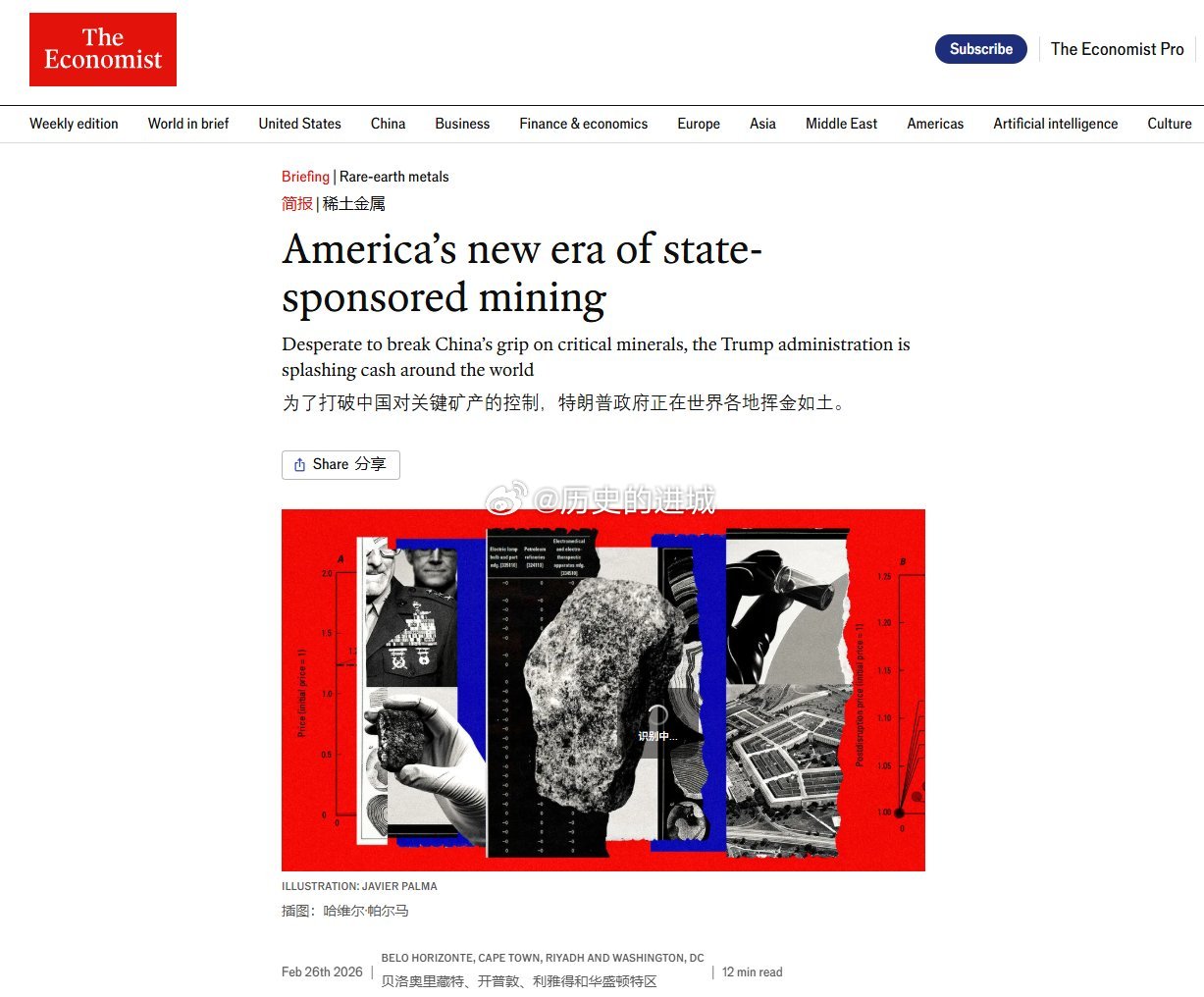 经济学人认为，美国在稀土和其他关键矿产上挥金如土，但效果非常存疑。原因是中国的垄