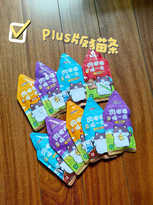 对！就是这个配方‼️ ✨多格漫喵一条