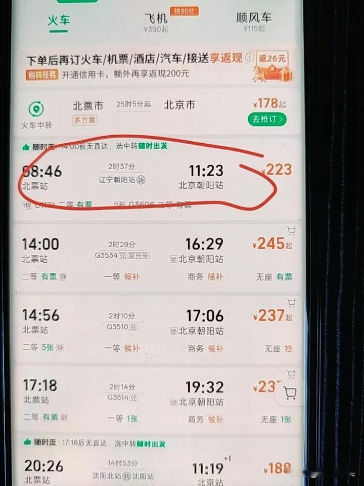 昨天给孙子上了一堂课，
这也是在学校学不到的东西，
昨天给我发微信说要出去玩玩，