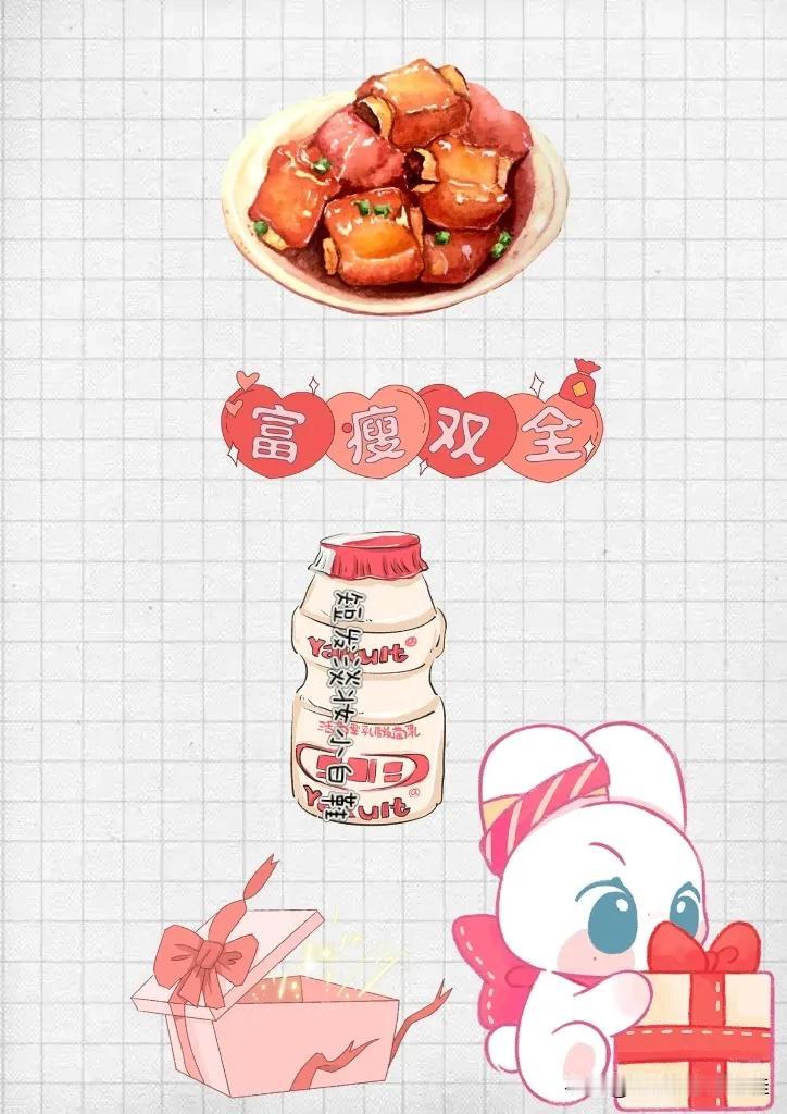 一盘排骨 文字 一瓶乳酸菌 拆礼物，打一成语—————
图中有盘香喷喷的排骨，还