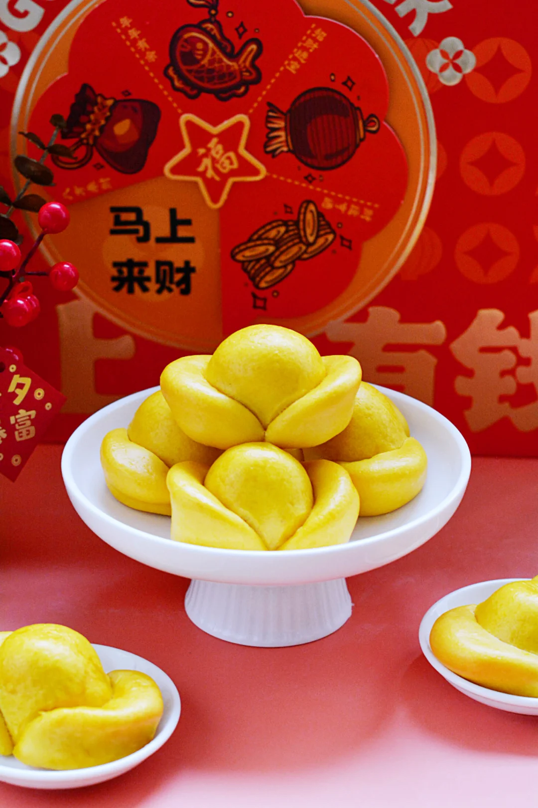 别走，蒸一锅元宝馒头，把财神迎进家