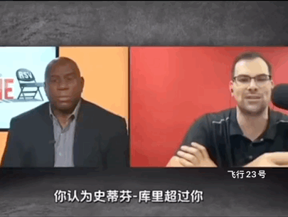 魔术师原声视频谈历史第一控卫具备条件！
魔术师：库里具备以下条件才能超越我！
魔