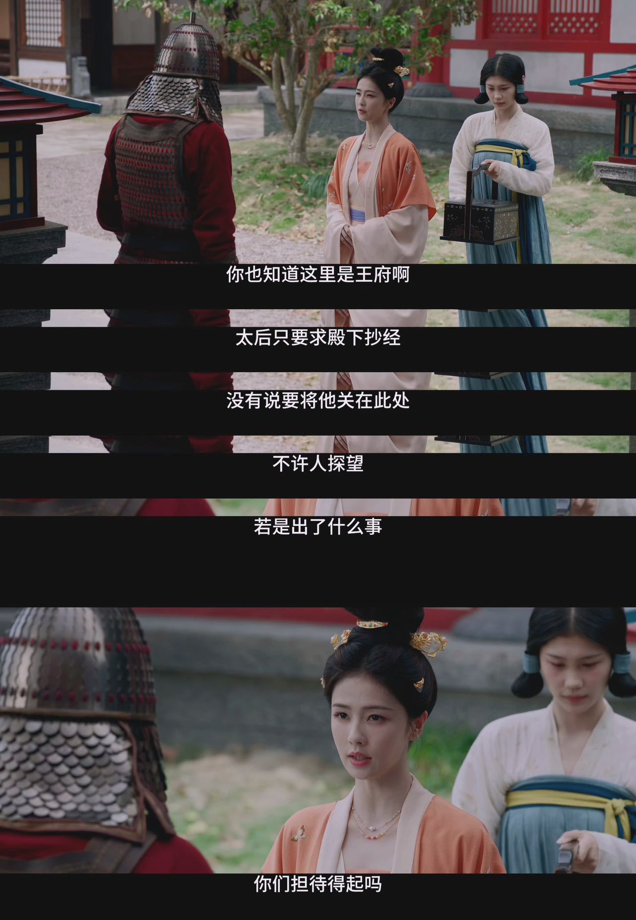 一天成婚两天整活三天屋顶着火 这《莫离》给我看得一愣一愣的，女主叶璃妥妥的高能量