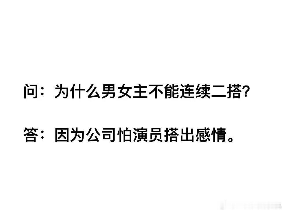 有这种说法[费解] ​​​