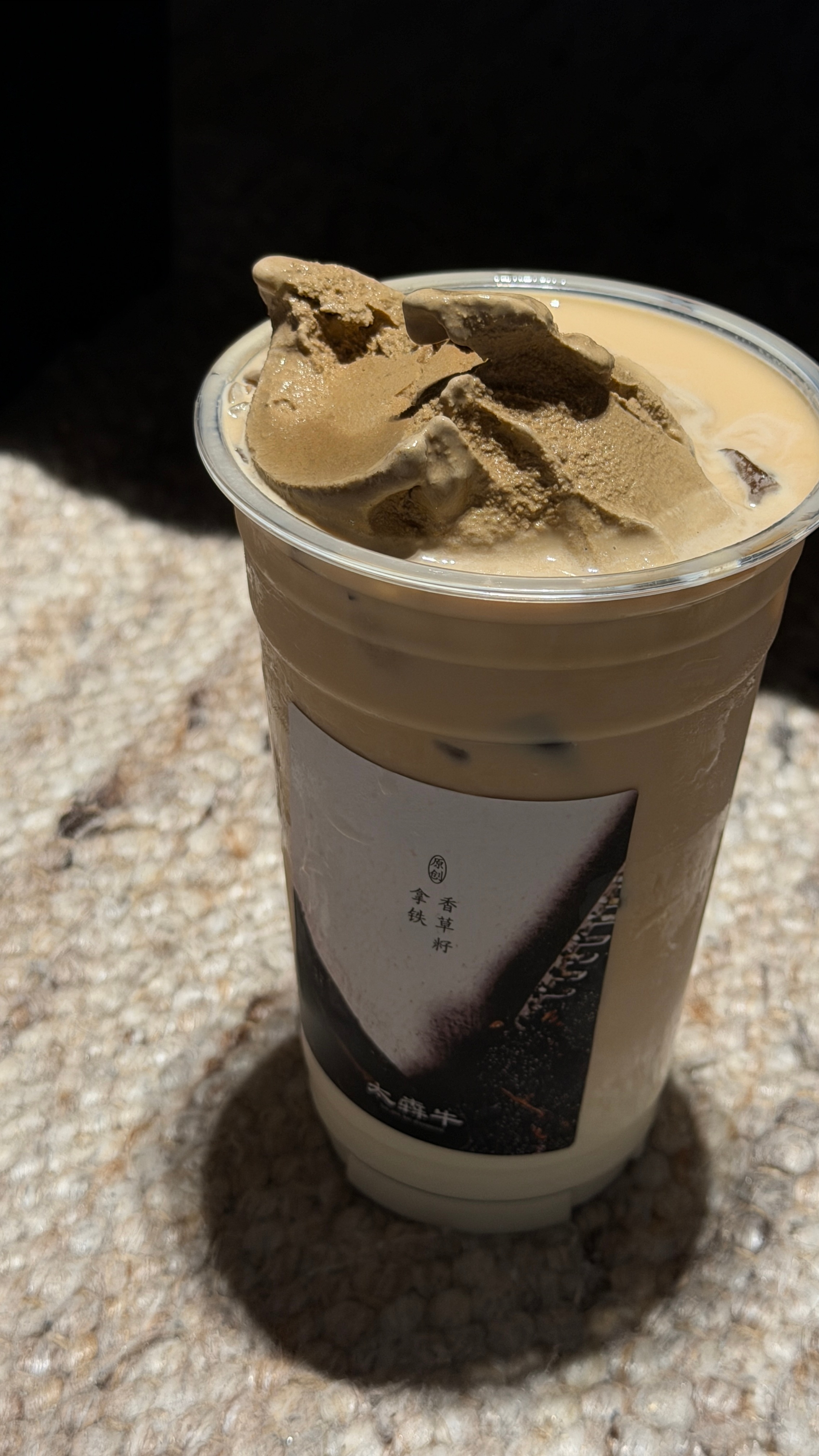 诡秘就这样能量守恒太犇牛这个我一开始还以为是咖啡拿铁嘞！不过喝起来怎么像茶拿铁？