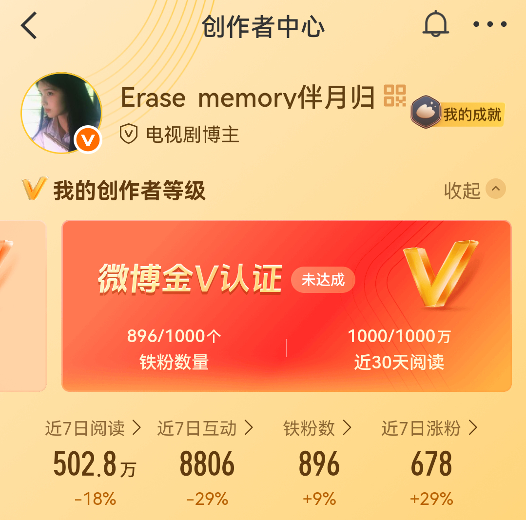 我怎么没有收到小秘书的消息 